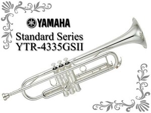 YAMAHA YTR-4335GSII