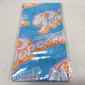 嵐 Popcorn バンダナ(未開封品)