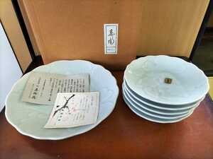 寿陶苑 瀬戸焼 美濃焼 大皿×1 中皿(小皿)×5 6枚セット 取り皿 陶芸品 インテリア 食器