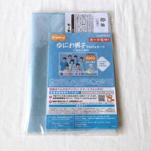 なにわ男子 Pontaカード+クリアポーチ Loppi・HMV限定