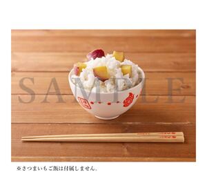 【新品未開封】鬼滅の刃 煉獄杏寿郎 うまい!うまい!セット お茶碗 お箸 煉獄