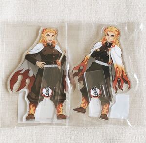【新品未開封】 鬼滅の刃 煉獄杏寿郎 キャラクターアクリルスタンド 2種 アクリルスタンド アクスタ