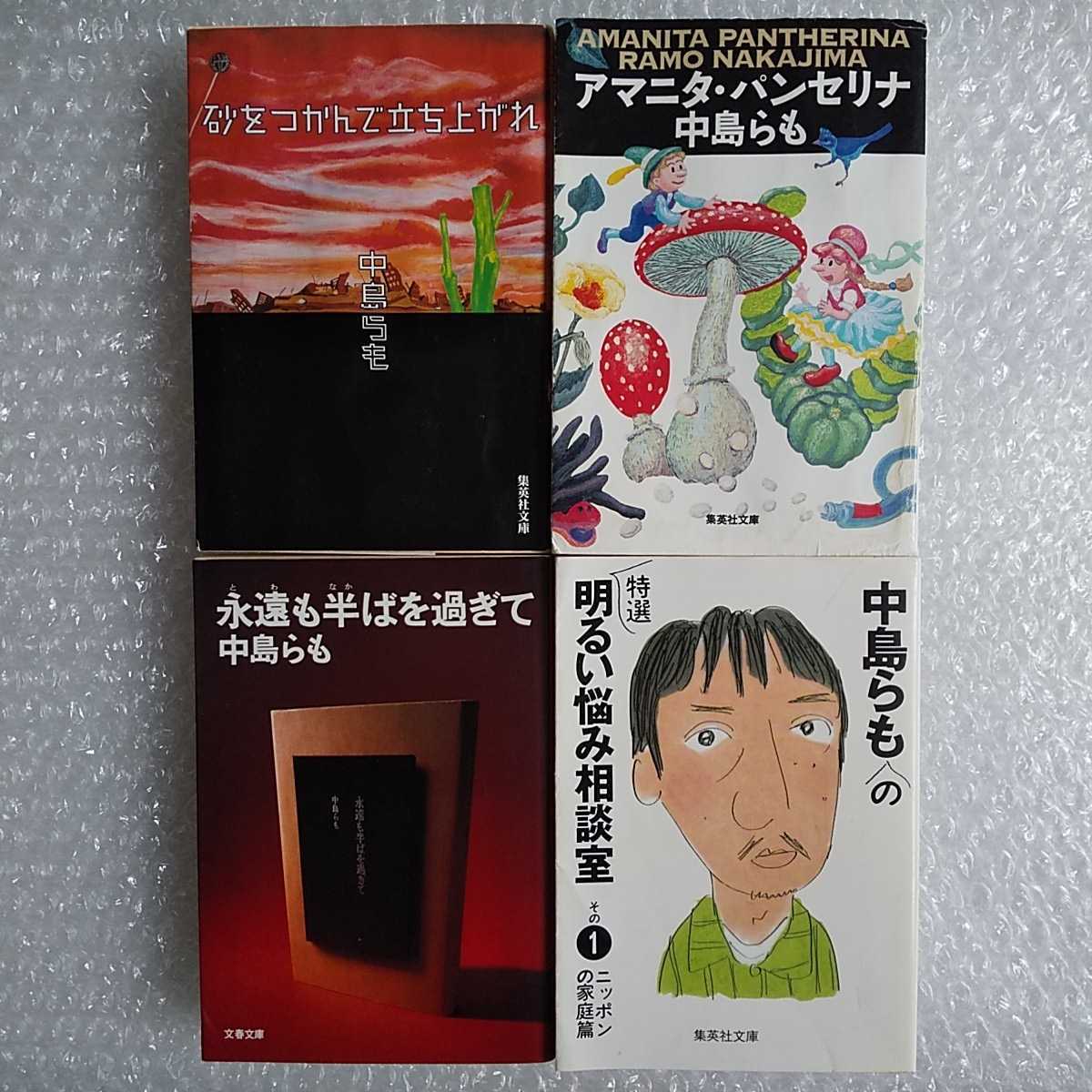 高い素材 単行本どれでも2冊で300円 文学 小説 本 音楽 ゲーム 9 000 Epmhv Quito Gob Ec 高い素材 単行本どれでも2冊で300円 文学 小説 本 音楽 ゲーム 9 000 Epmhv Quito Gob Ec