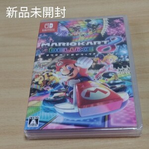 新品未開封 マリオカート8 デラックス - Switch