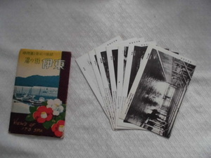 T24　湯の街　伊東 絵葉書　ポストカード　