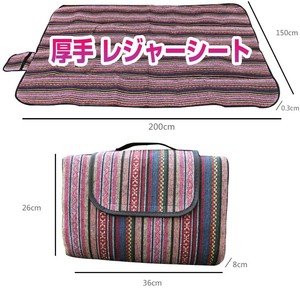 200x150cm レジャーシート 厚手 ブランケット 防湿パッド マット