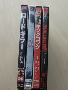 DVD ザ・ハロウィン/ ロード・キラーin L.A. / ザ・ハロウィン / 鳥　Kaw / キングコング 