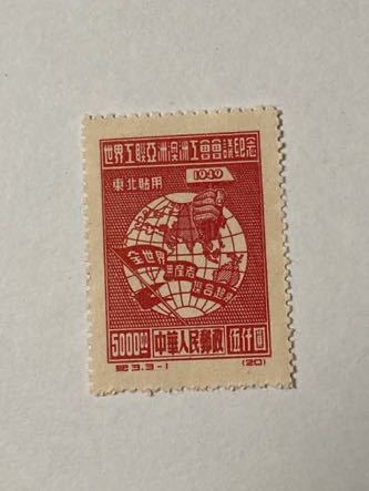 ヤフオク! -「1949年～」(アジア) (切手、はがき)の落札相場・落札価格