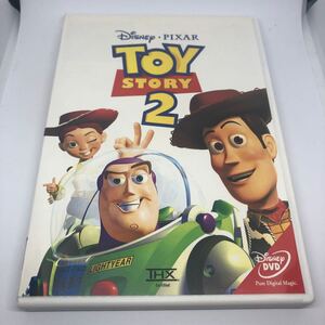 トイストーリー2 セル版DVD