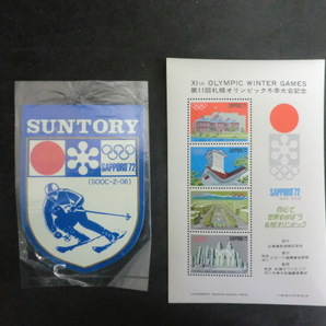 ≪札幌オリンピック冬季大会≫1972年サントリーワッペン シール☆d7の画像4