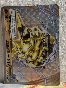 ヤフオク メレシーbreak の落札相場 落札価格 ヤフオク メレシーbreak の落札相場 落札価格