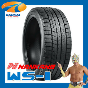 新品 2021年製 NANKANG ナンカン WS-1 195/65R16 92Q スタッドレスタイヤ 2本 [企業・営業所止め宛のみ] 195 65 16