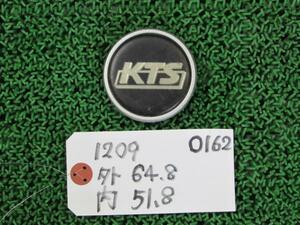 KTS センターキャップ 1枚 外径64.8ｍｍ 内径51.8ｍｍ