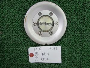 G-MACH センターキャップ 1枚 外径149.3ｍｍ 内径85.2ｍｍ