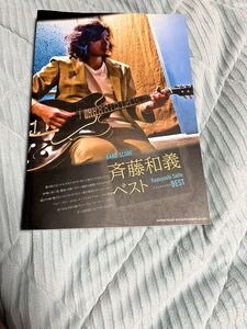 ヤフオク ずっと 楽譜 音楽 楽譜 の落札相場 落札価格 ヤフオク ずっと 楽譜 音楽 楽譜 の落札相場 落札価格
