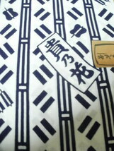  sumo yukata cloth cloth . cloth power . name great number 