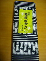  sumo yukata cloth cloth . cloth Sado ke.