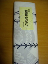  sumo yukata cloth cloth . cloth Sado ke. part shop ③