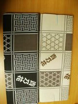 相撲　浴衣　反物　生地　粗布　貴乃花 2反セット