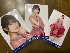 乃木坂46 掛橋沙耶香 生写真 紅白2021衣装1 2022.March ヨリ チュウ ヒキ 三種 コンプ