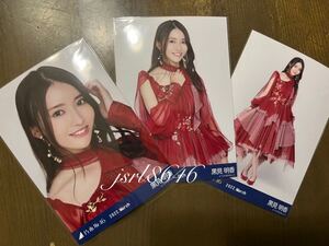乃木坂46 黒見明香 生写真 紅白2021衣装1 2022.March ヨリ チュウ ヒキ 三種 コンプ
