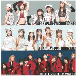 7AIR・SALT5・11WATER / 壊れない愛がほしいの/GET UP! ラッパー/BE ALL RIGHT!　CD