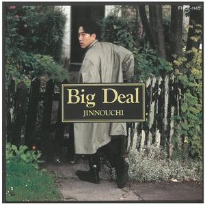 陣内大蔵 / Big Deal CD