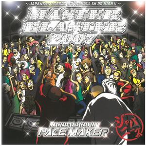 MASTER BLASTER 2007~JAPANESE REGGAE DANCEHALL IN DE HIGH 2~PACE MAKER/オムニバス CD