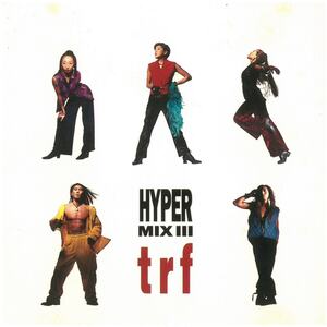 trf(ティーアールエフ) / HYPER MIX III CD