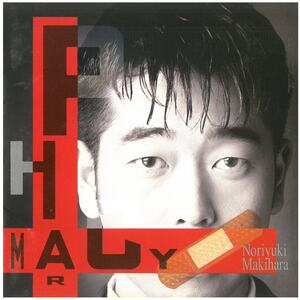 槇原敬之 / PHARMACY(ファーマシー) CD