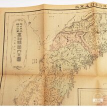 【B-150】 貴重　都道府県 高知県 古地図　明治32年 1899年 歴史 資料 112年前 郷土 レトロ コレクション 群町　四国_画像8