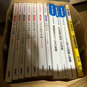 腎泌尿器 第１４版 成人看護学 ８系統看護学講座 専門分野II／医学書院 教科書 看護学校 系統看護学講座 医学書院 看護学 講座