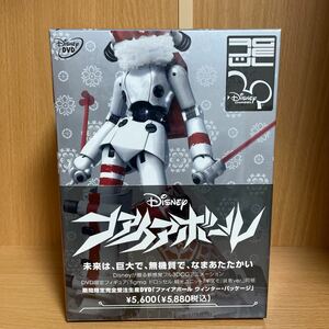 [ unopened ] fire ball winter * package limited time complete build-to-order manufacturing DVD