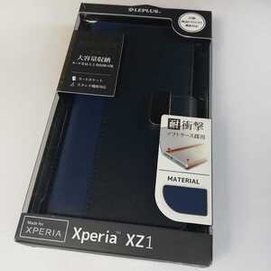 Xperia XZ1 手帳型ケース ネイビー