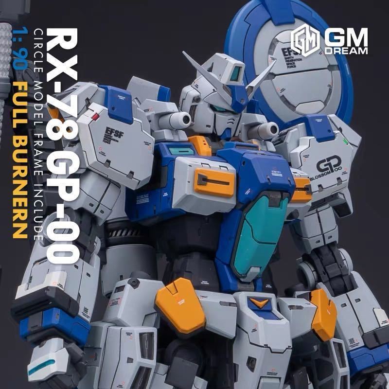 【在庫処分】パンツにつきまし ヤフオク! - 1/90 RX-78 GP01FB 徹底改修塗装済み完成品