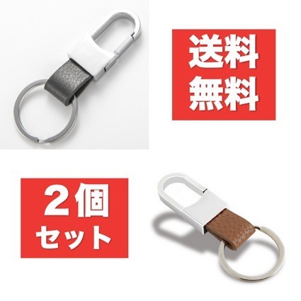 高質 Supreme キーホルダー keychain Leather Enamel キーホルダー