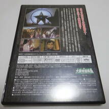 「宇宙人東京に現わる」大映特撮DVDコレクション 13号 DVDのみ_画像2