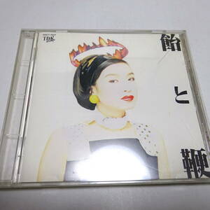 中古CD「清水ミチコ / 飴と鞭」TDCT-1017