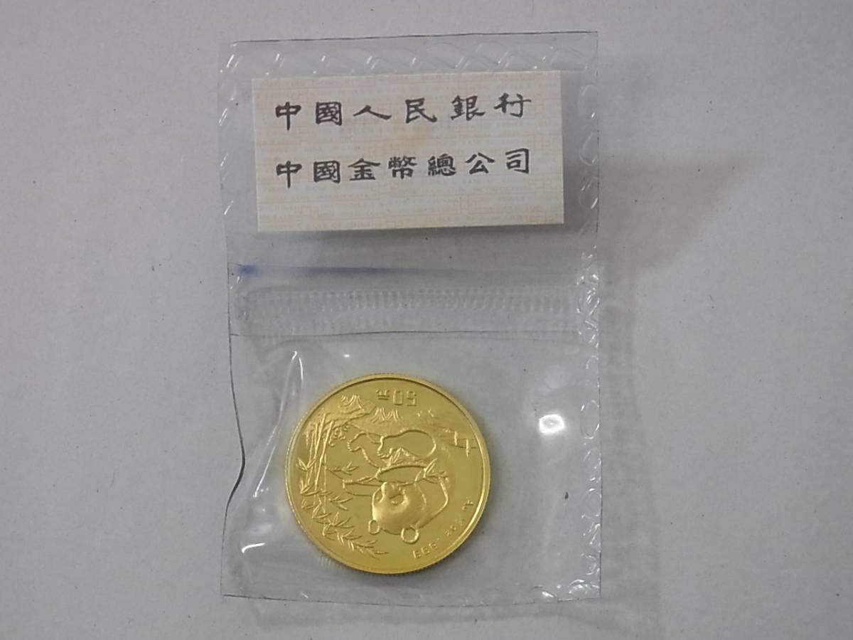パンダ金貨の値段と価格推移は?|21件の売買データからパンダ金貨の