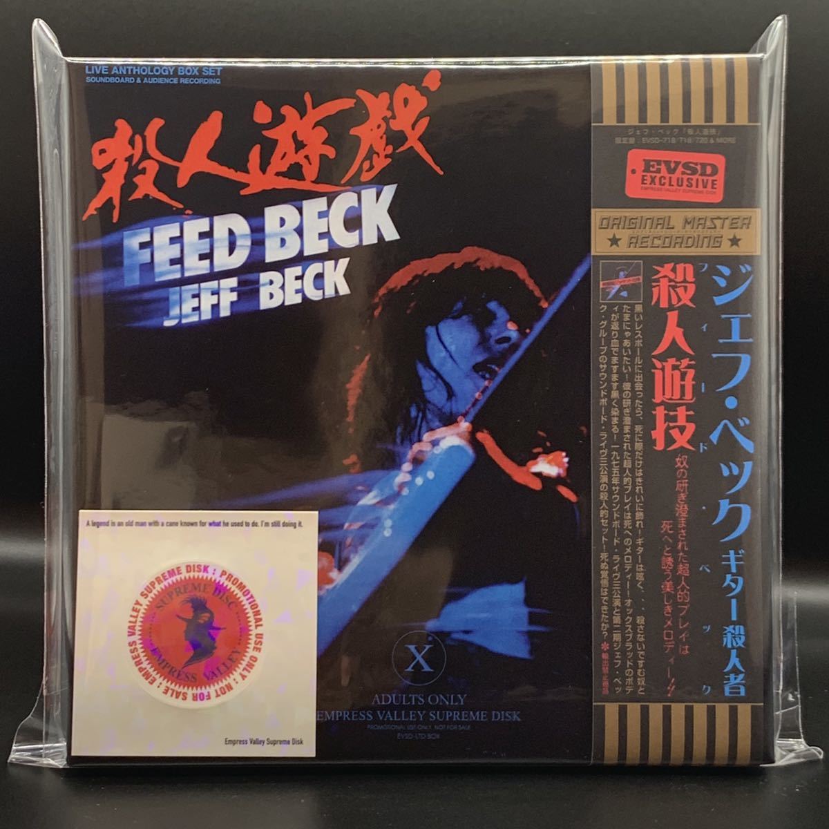 ヤフオク! - Jeff Beck(J ロック、ポップス一般)の中古品・新品・未 