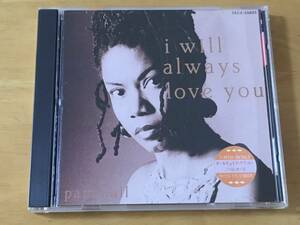 Pam Hall I'll Always Love You 日本盤CD 検:パムホール Reggae Lovers Rock Sly & Robbie Dolly Parton Whitney Houston 