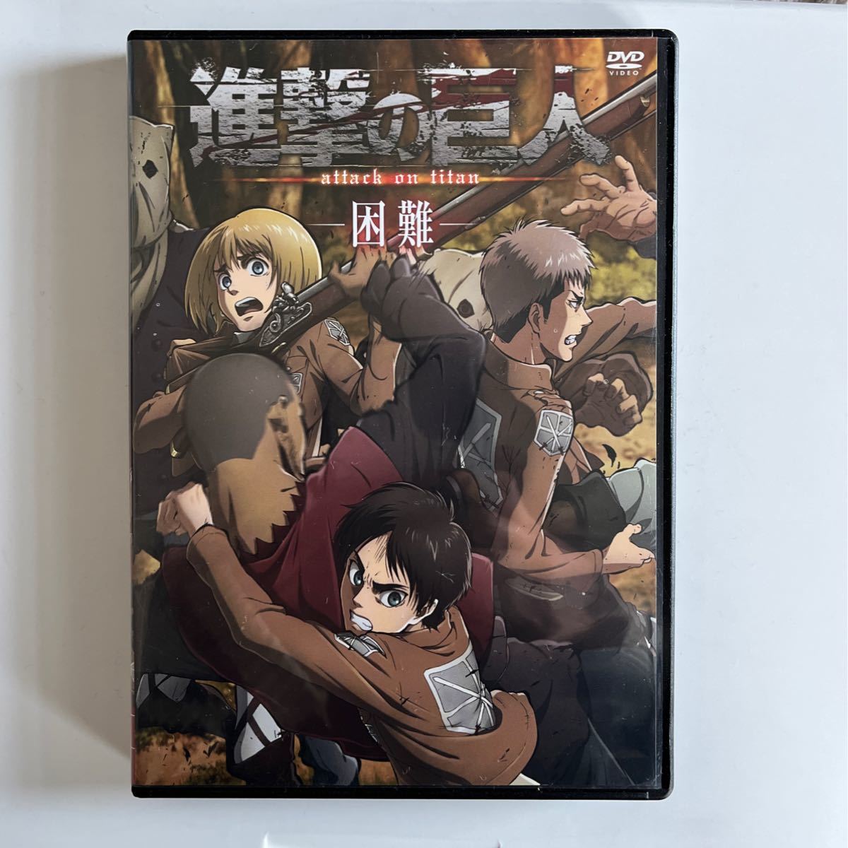新品本物 【激レア】進撃の巨人 劇場版DVDセット 2018年ローソン限定 オンラインストア販売 【激レア】進撃の巨人 劇場版DVDセット 2018年ローソン限定描き下ろしBOX アニメ