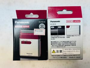 【新品】 Panasonic パナソニック　メンズシェーバー　ES-RS102点