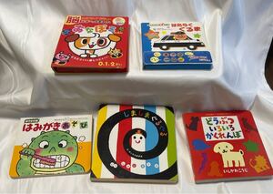 アンパンマン しましまぐるぐる どうぶついろいろかくれんぼ 絵本セット 5冊