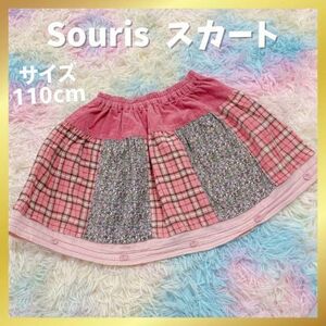 SALE中！souris チェック かわいい 花柄スカート110 スーリー 子供服 ミニ キッズ ファッション