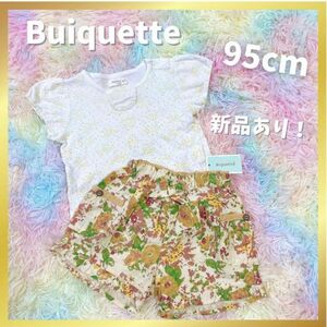 SALE中！ビケット クラブ 95 半袖Tシャツ 新品パンツ セット Buiqette club 子供服 90 まとめ売り セット