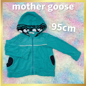 SALE中！マザーグース 95 長袖パーカー 子供服90 キムラタン mother goose キッズ ファッション かわいい