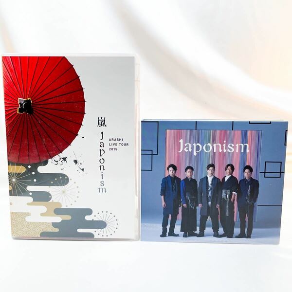 嵐 ツアー DVD 通常盤 Japonism ＆ アルバム CD 初回盤 セット