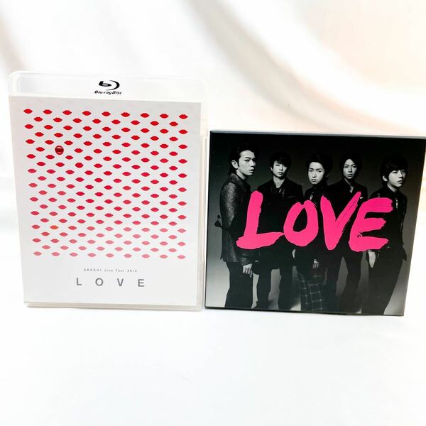 嵐 Love Blu-ray 通常盤 CD 初回盤 セット