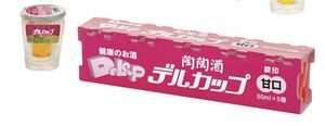 ★ミニチュアフィギュア★酒のある悦び２　ケンエレ　ガチャガチャ　陶陶酒デルカップ甘口